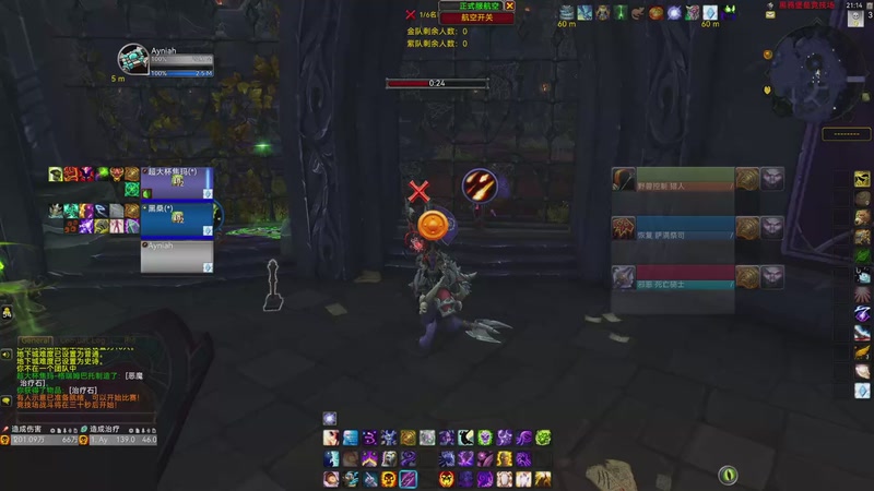 【2025-11-11 完整版】Ayniah：You Only Live Once