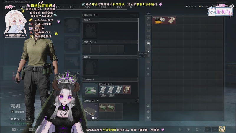 【2025-11-09 13点场】糖糖超辣：非洲之心在哪里~~