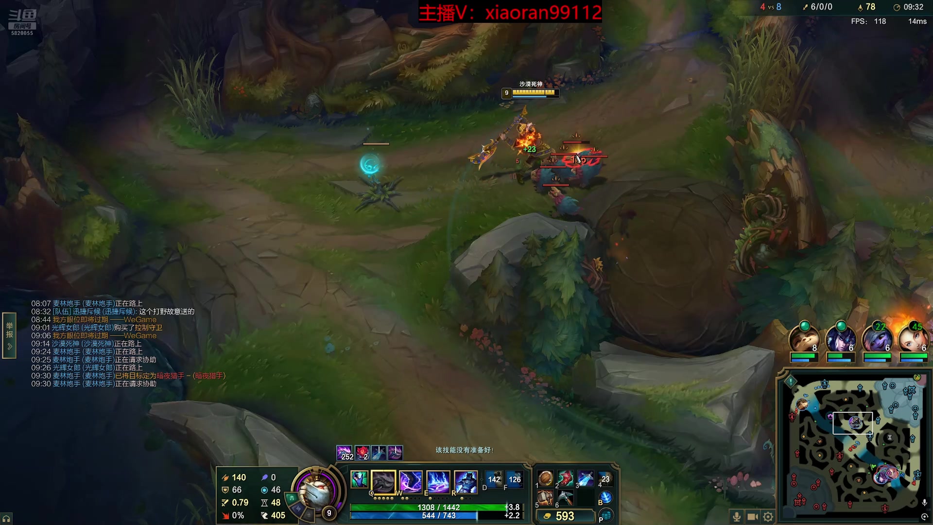 【2025-11-11 20点场】Dy丶小然：刺客流狗头 沉浸式发育！！