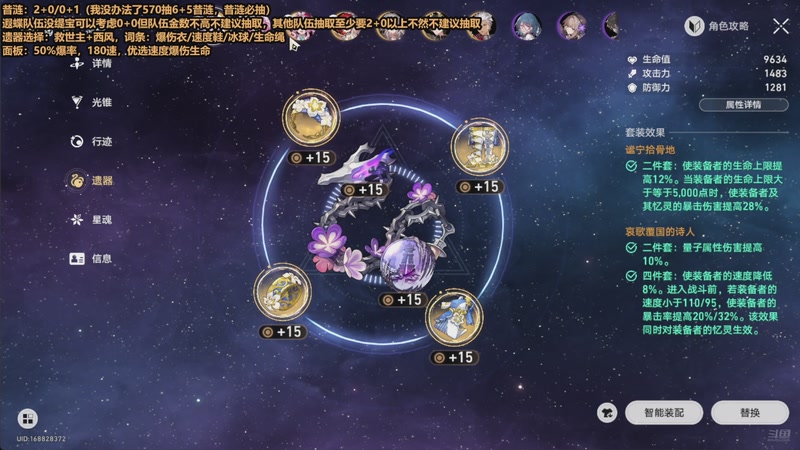 【2025-11-10 14点场】欧根er：昔涟不懂就问！足球经理26开丸