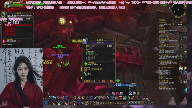 【2025-11-07 01点场】阿鱼鱼鱼鱼呀：❤25H巨龙之魂❤