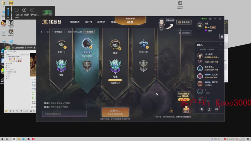 【2025-11-10 21点场】599zxcv：omg赛季上车滴滴！