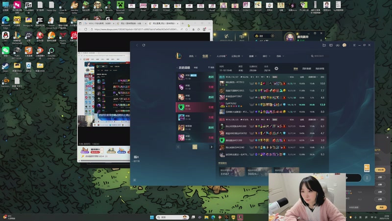 【2025-11-10 22点场】添柴少女大分析：好好训练一下~0v0