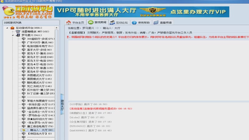 【2025-11-11 完整版】青青罗马直播：青青罗马直播间