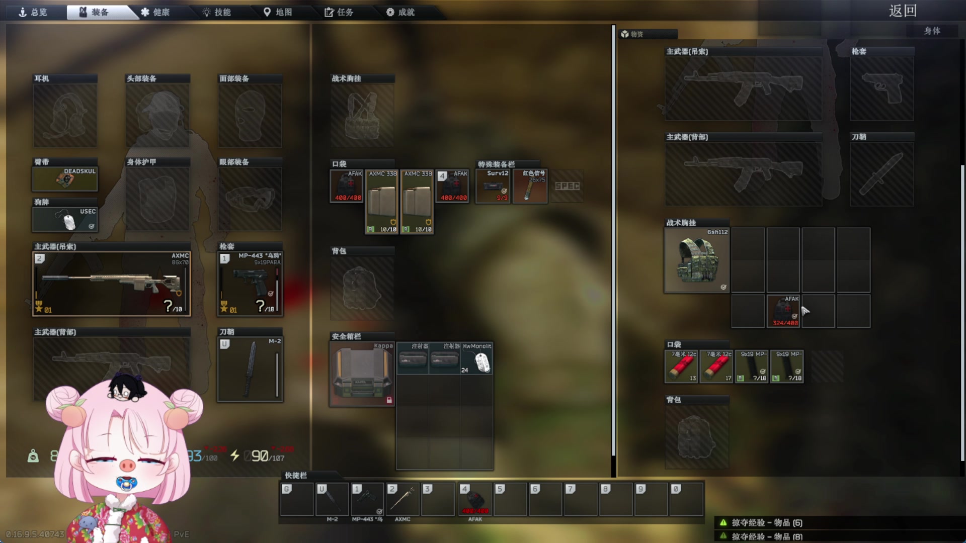 【2025-11-10 22点场】吃桃芝的猫：【小奶团】有你的每一天都很精彩