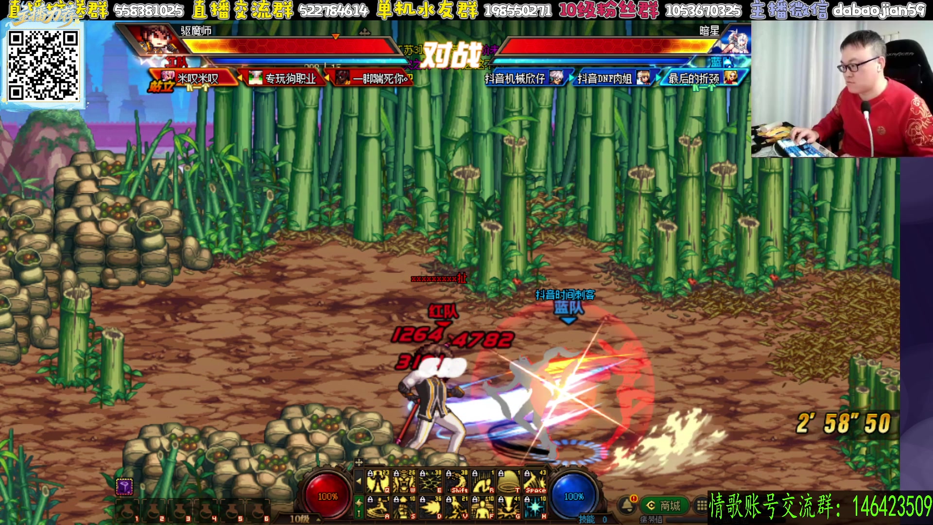 【2025-11-11 20点场】武神59：8点 10点 两场点将！！！！