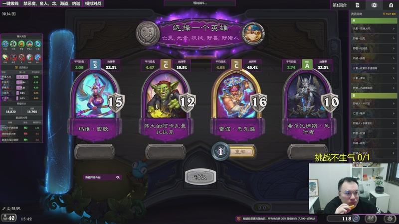 【2025-11-11 15点场】夕尘残枫：胖枫：哥们就是命好！