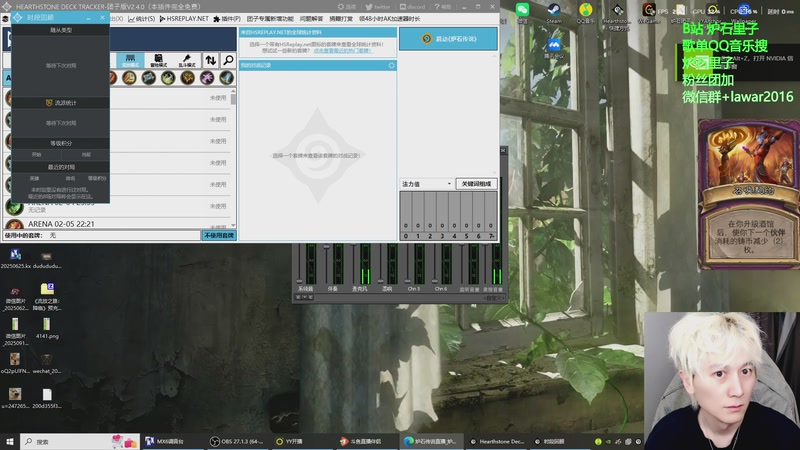 【2025-11-11 09点场】里子的游戏盒：里子：重回万8 就在今天