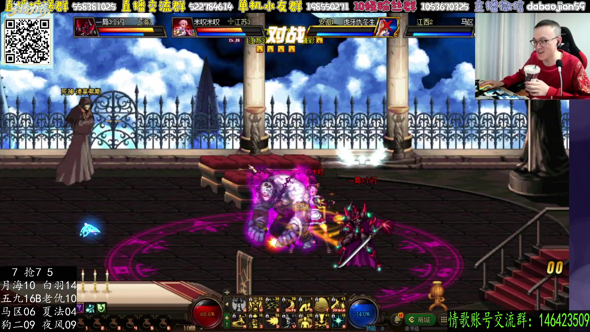 【2025-11-10 23点场】武神59：8点 10点 两场点将！！！！