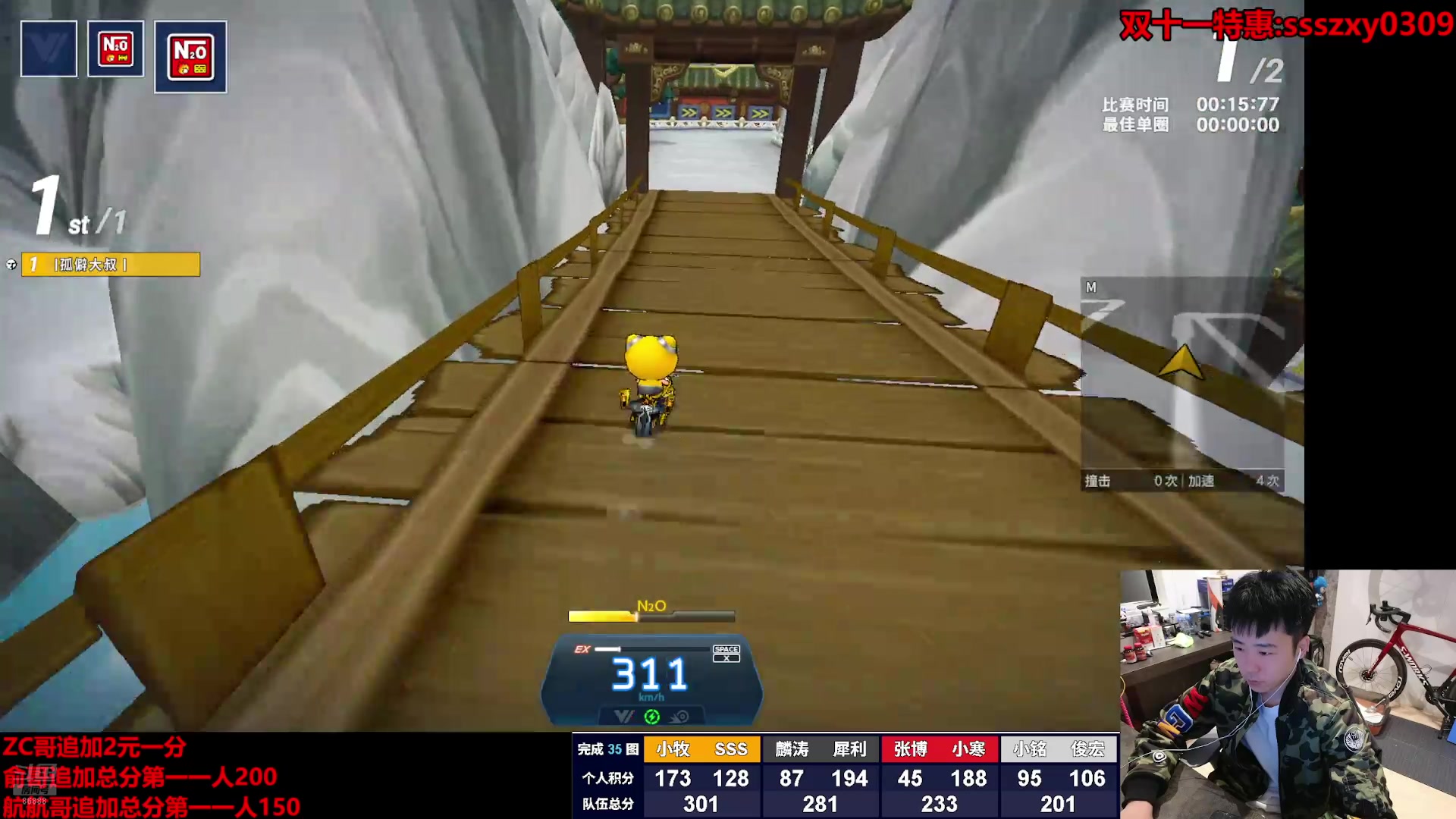 【2025-11-11 03点场】Popkartsss：SSS:跑跑拼好赛