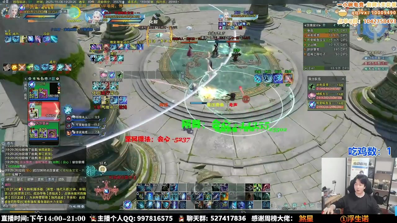 【2025-11-11 05点场】As童话话话：进来学唐门吃鸡，把把前三！