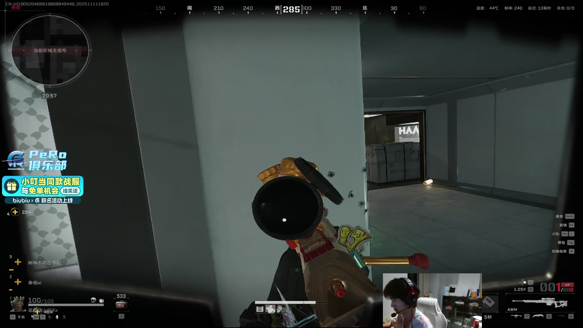 【2025-11-11 18点场】PeRo明明：我回来了！！！ 6822146