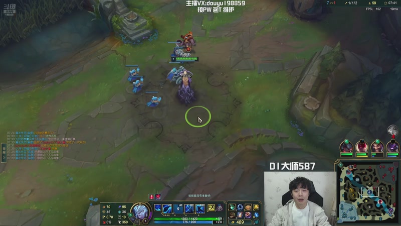 【2025-11-09 13点场】主播阿迎：寒冰king：下路顶级拉扯