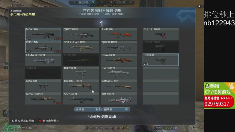 【2025-11-10 22点场】你好我是夏洛克：川: 玩玩新幻神皮肤