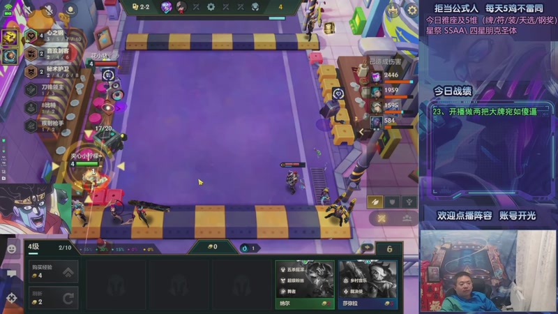 【2025-11-11 18点场】中年人拳师七号：神功已成 100%三星5费