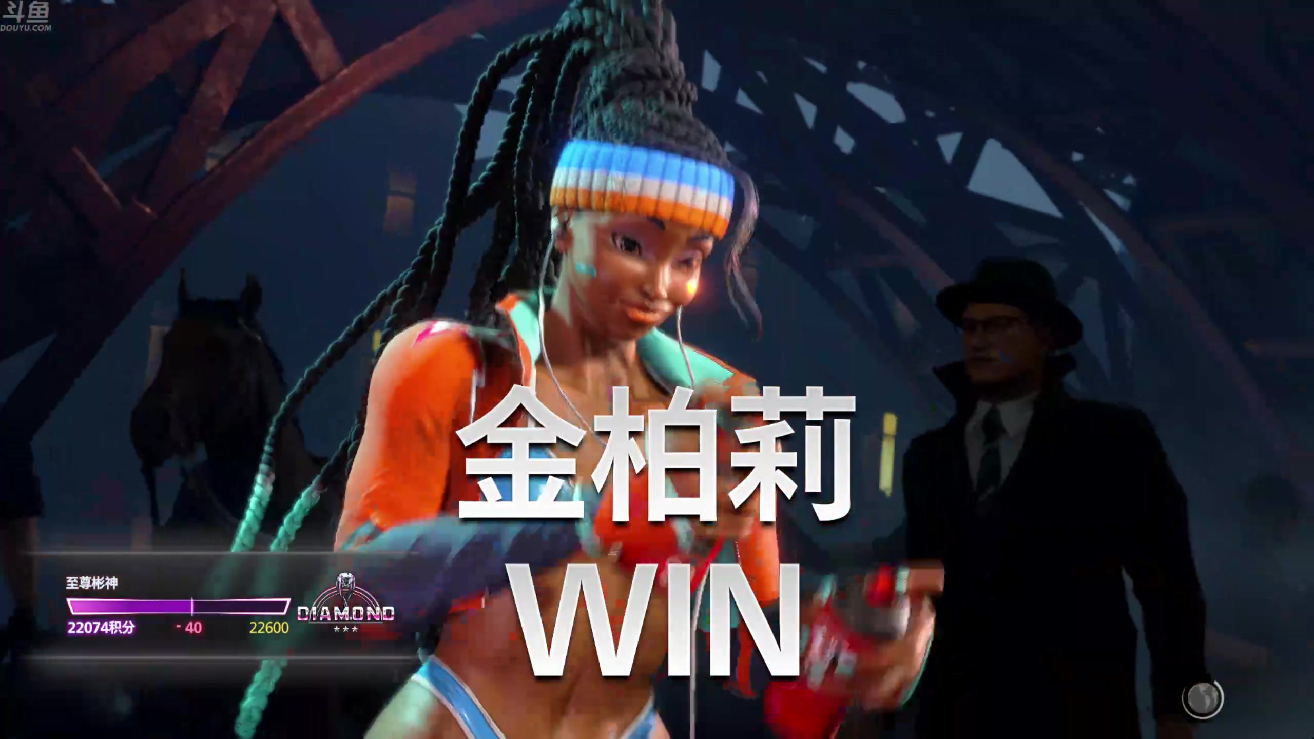 【2025-11-11 16点场】谢彬DD：喂,在吗?进来看Show了.