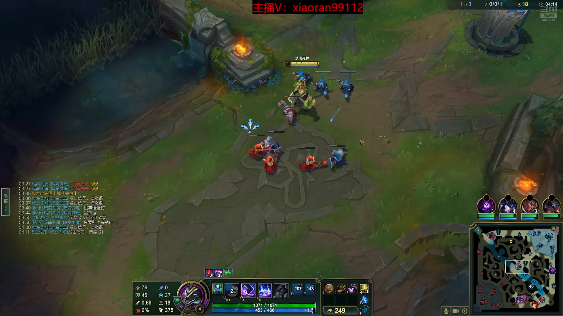 【2025-11-11 10点场】Dy丶小然：刺客流狗头 沉浸式发育！！