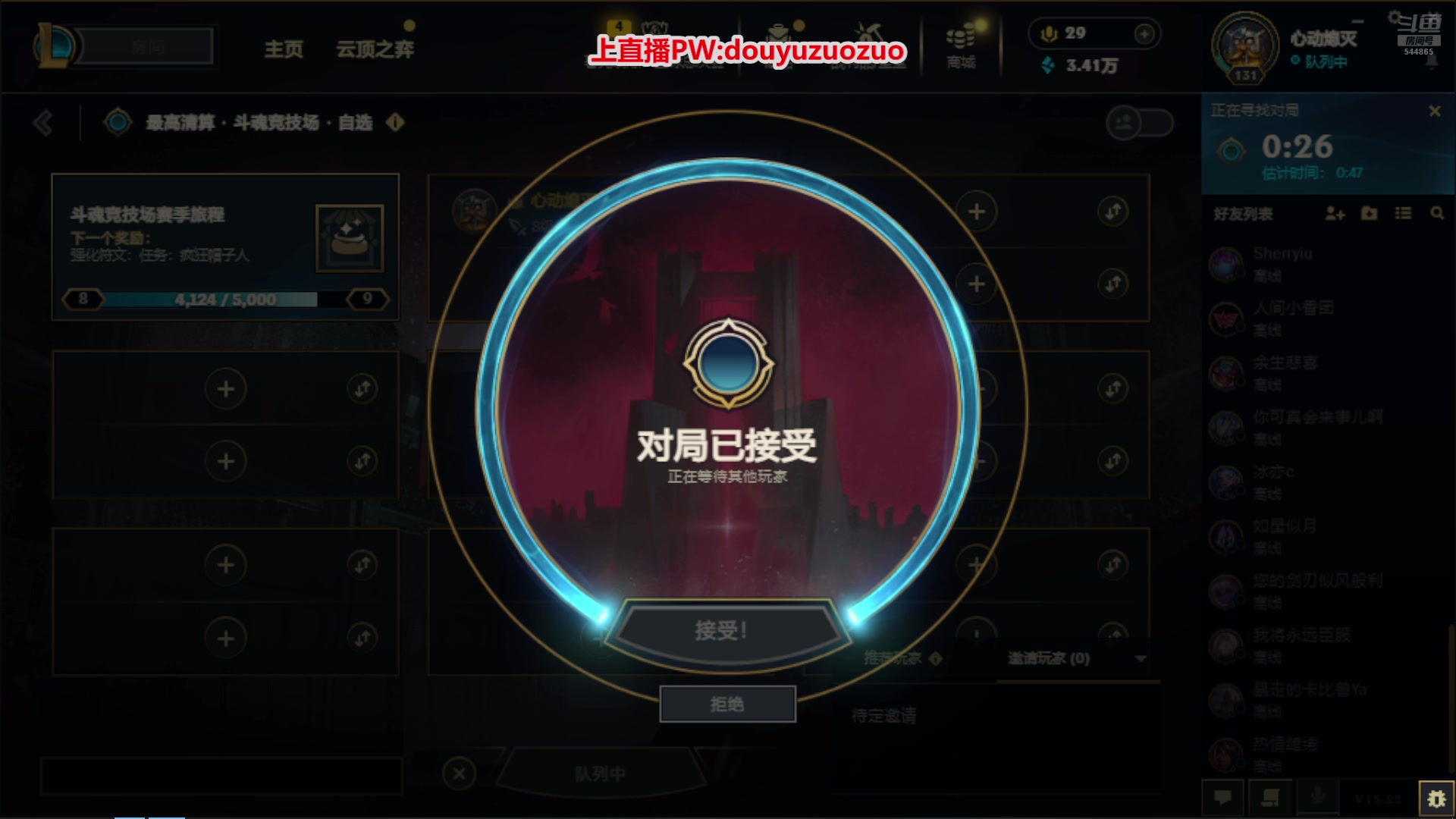 【2025-11-11 14点场】作作金克丝：作作金克丝:这把我乱杀！