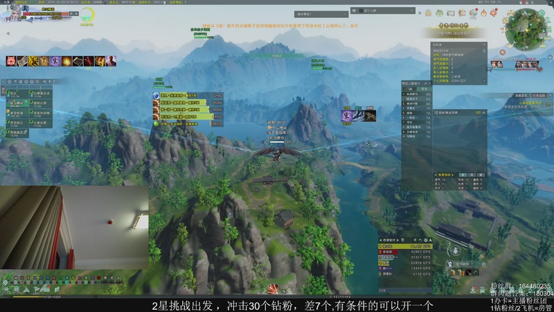 【2025-11-08 20点场】你们帅气的小咩：【OB】剑三有困难，咩子哥帮忙！