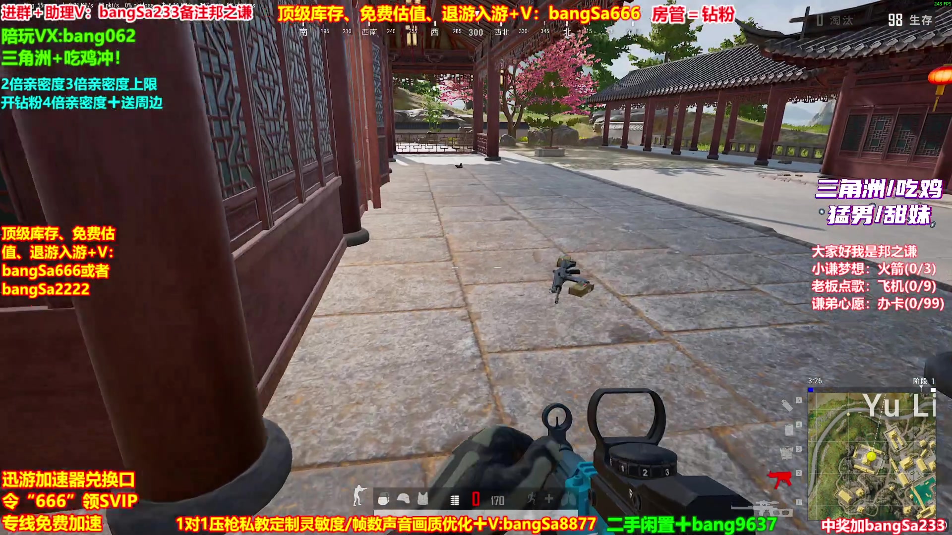 【2025-11-11 06点场】邦Sa：【之谦】场均70杀单排教学！全是细节！