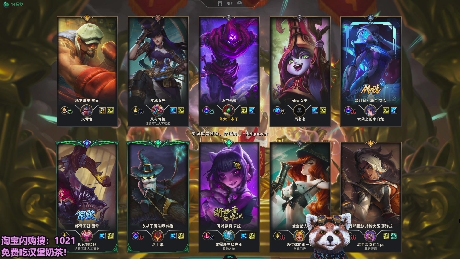 【2025-11-11 08点场】爷大干：无限火力~美PBE服开了！