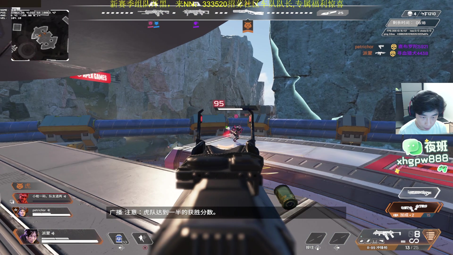 【2025-11-11 19点场】一口三明治3Mz：先打游戏后看训练赛看到结束