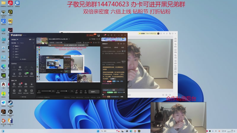 【2025-11-11 3点场】子敬ad:峡谷之巅混分教学&nbsp;楼上请