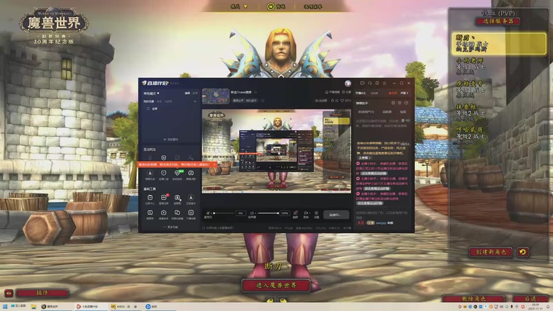 【2025-11-11 20点场】宛都大叔:铁血1naxx速推