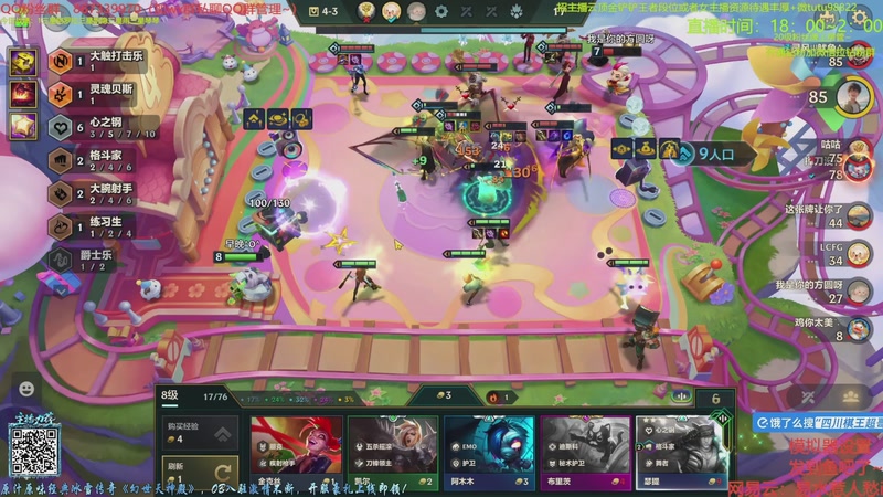 【2025-11-11 10点场】四川棋王超哥：一万八千层四十七心之刚三星五费！！