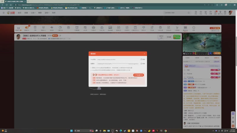 【2025-11-11 10点场】琼斯小卫：【首发】这游戏太吓人不敢看