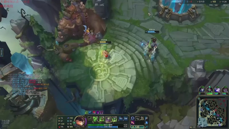 【2025-11-11 01点场】恶霸提莫：纳什一出，提莫站撸