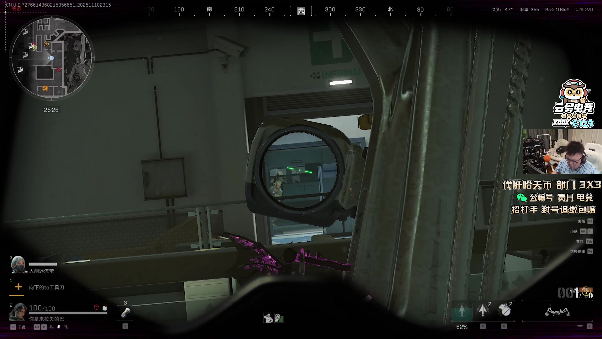 【2025-11-10 22点场】pigff：【PIGFF】猪神赏金赛