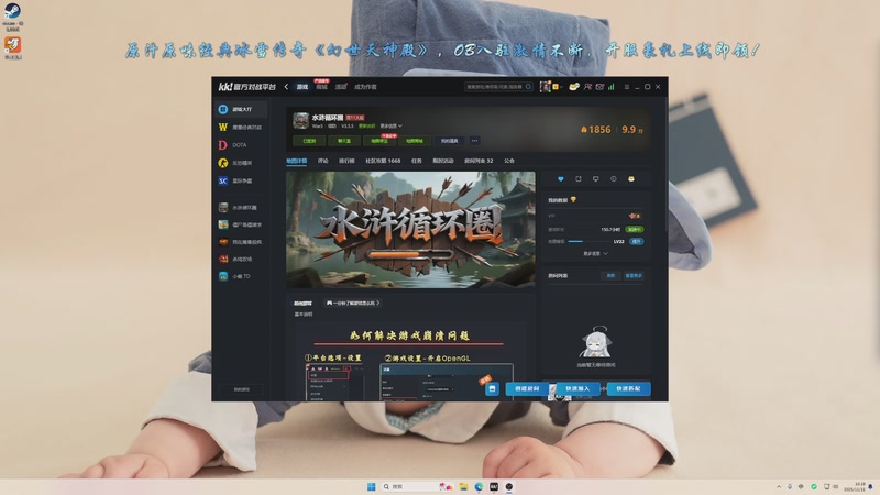 【2025-11-11 10点场】ZippO宝哥：健康哥上线！！！