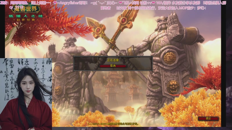 【2025-11-08 完整版】阿鱼鱼鱼鱼呀：❤没事儿把号都练练~,❤