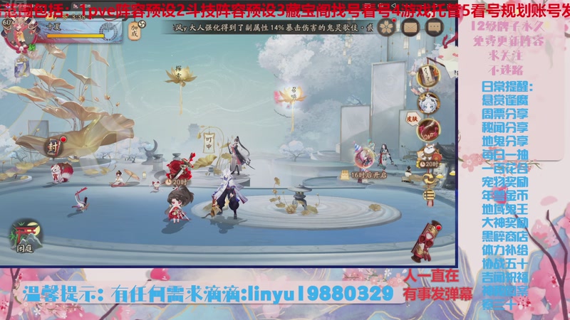 【2025-11-11 3点场】微光你的笑如海市蜃楼:80w勾玉鼠啥都会，不懂你就问