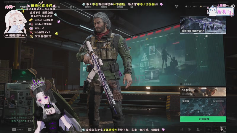 【2025-11-08 18点场】糖糖超辣：非洲之心在哪里~~