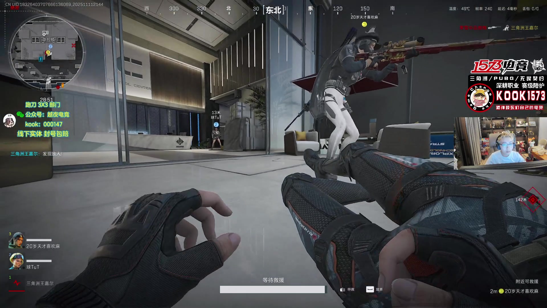 【2025-11-11 21点场】20岁天才歌手Running：【1573电竞】试营业