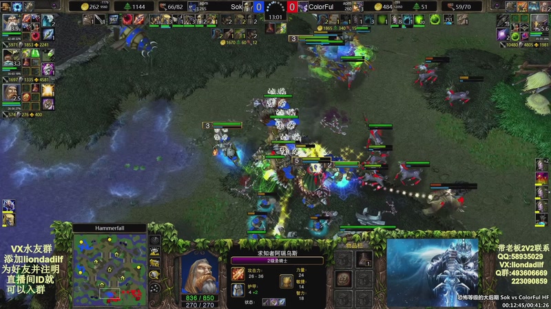 【2025-11-11 20点场】大帝LioN：魔兽争霸3~精彩视频~LioN大帝解说