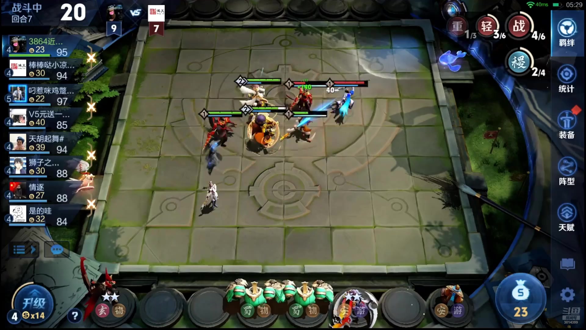 【2025-11-11 16点场】甄知棒：吕布婉儿1V10，挑战10连鸡