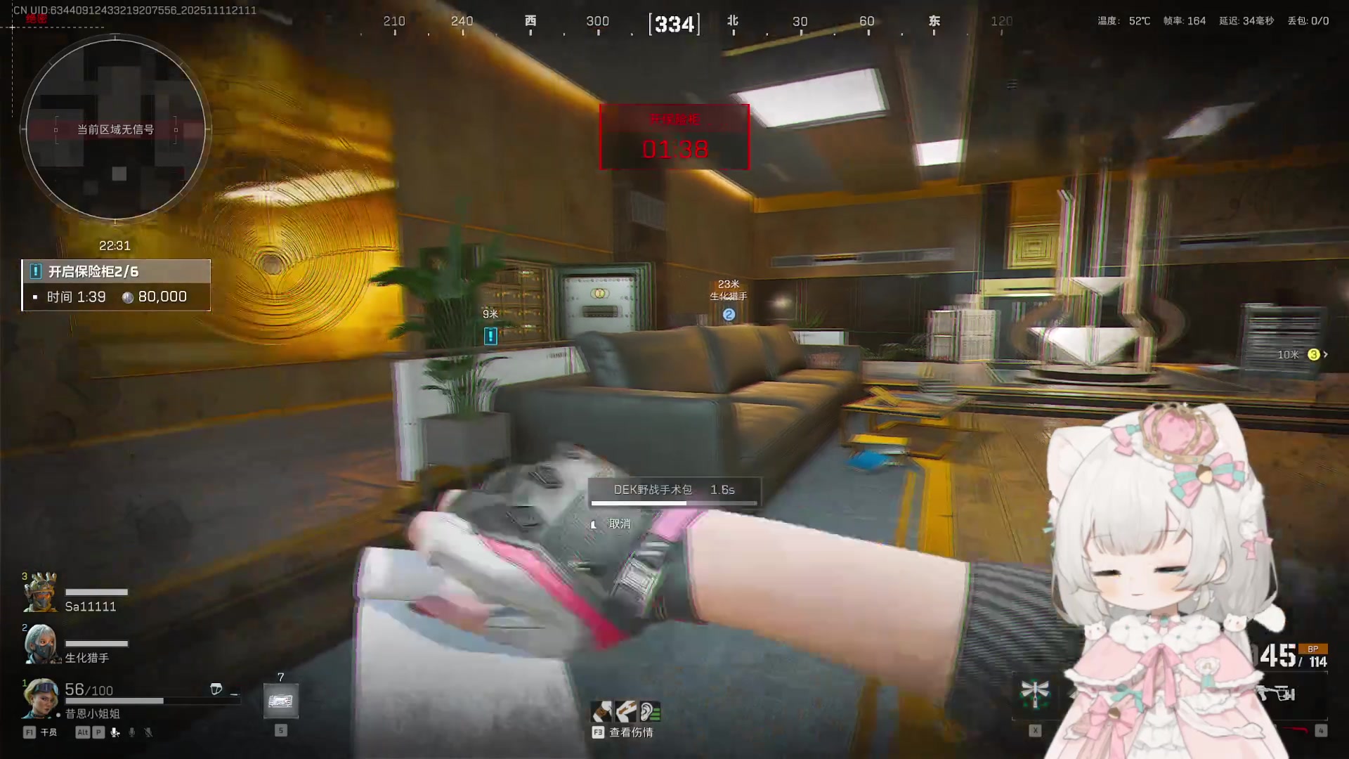 【2025-11-11 20点场】昔恩小姐姐：【小奶团】一个月7颗心-