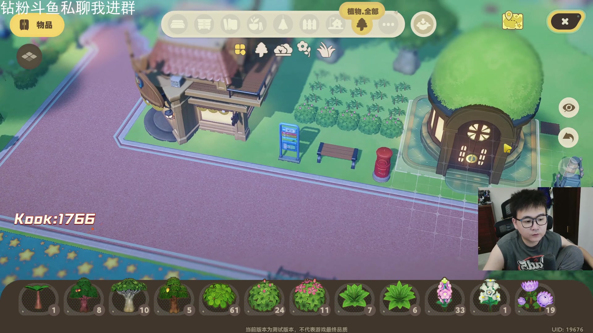 【2025-11-11 00点场】石大壮zz：星布谷地测试