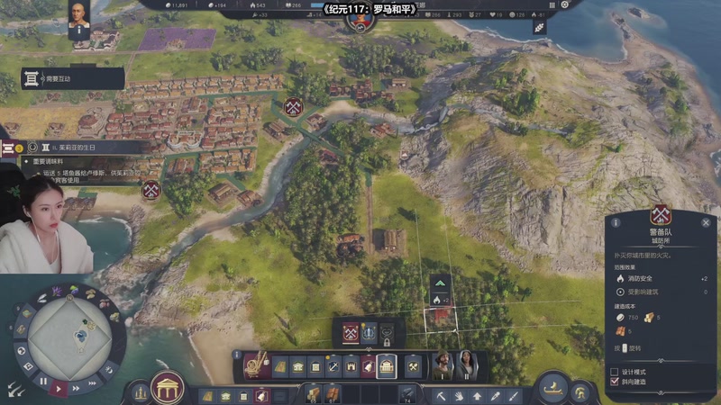 【2025-11-11 18点场】十三三三：《纪元117：罗马和平》！