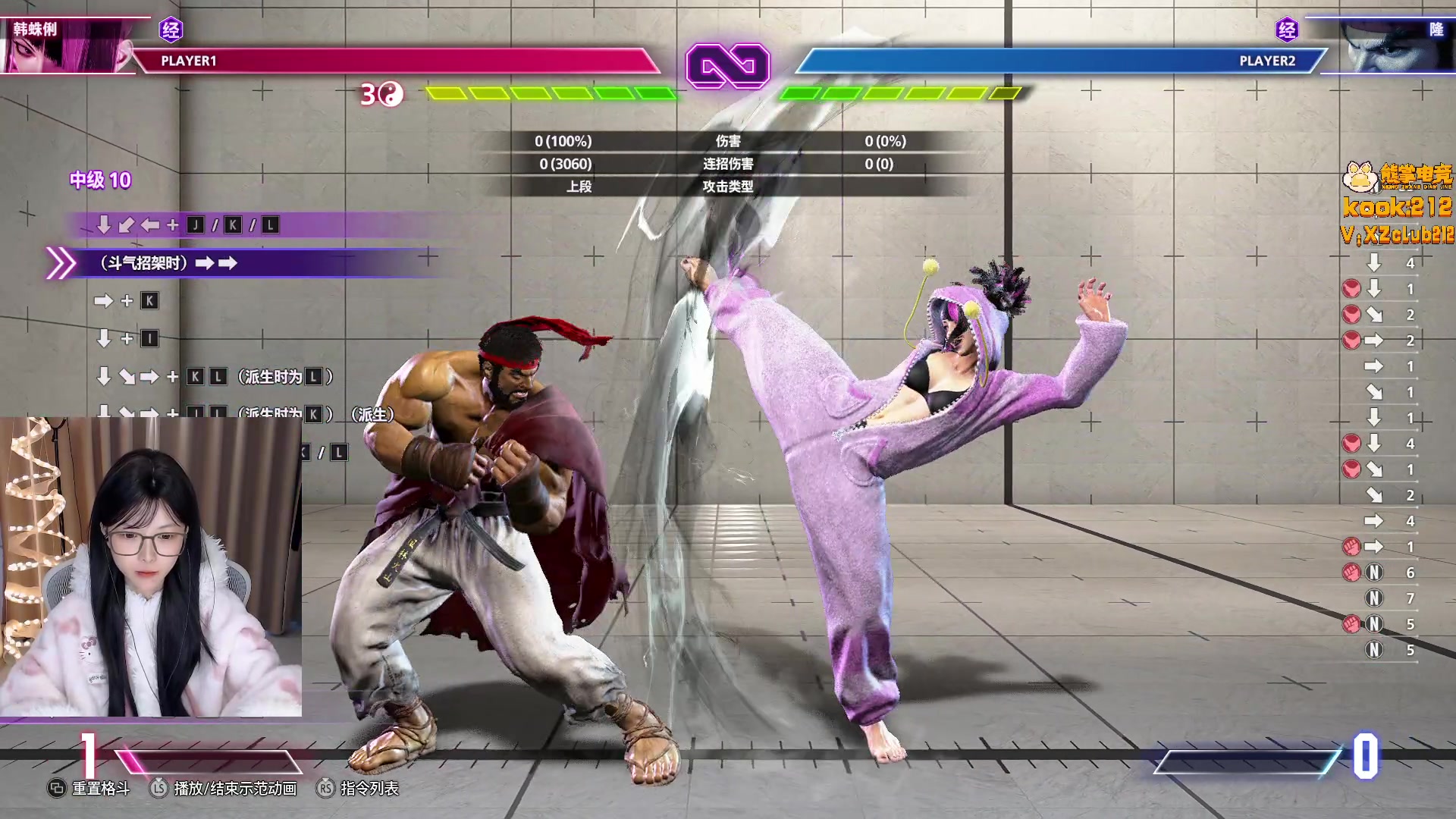 【2025-11-11 16点场】甜瓜不是呆瓜：甜瓜 素颜播播