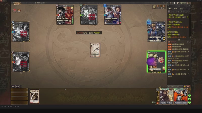 【2025-11-01 16点场】我当时就想到了尼玛：【三国杀】看看吴疑上限能有多高。。。