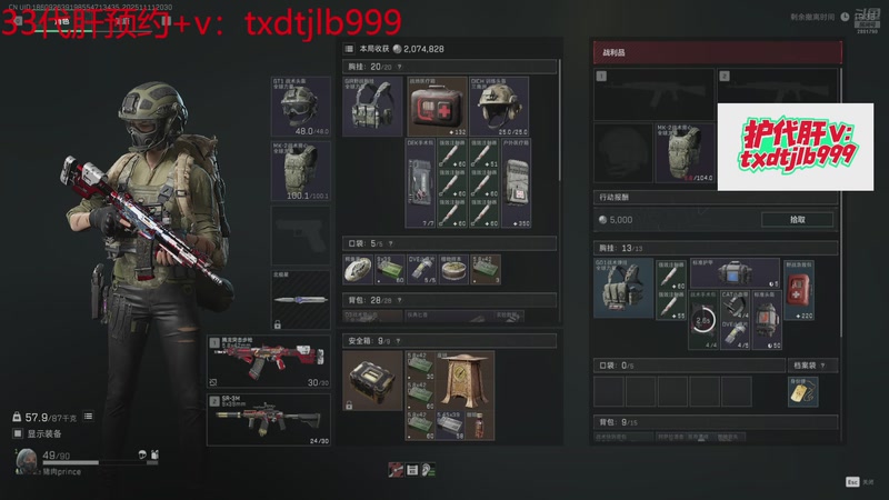 【2025-11-11 20点场】天下大同丨晴天：【晴天】有车位➡️可上号➡️单三鼠