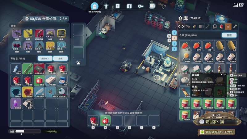 【2025-11-11 20点场】隐者丶丶：【小蜜蜂】我爱直播