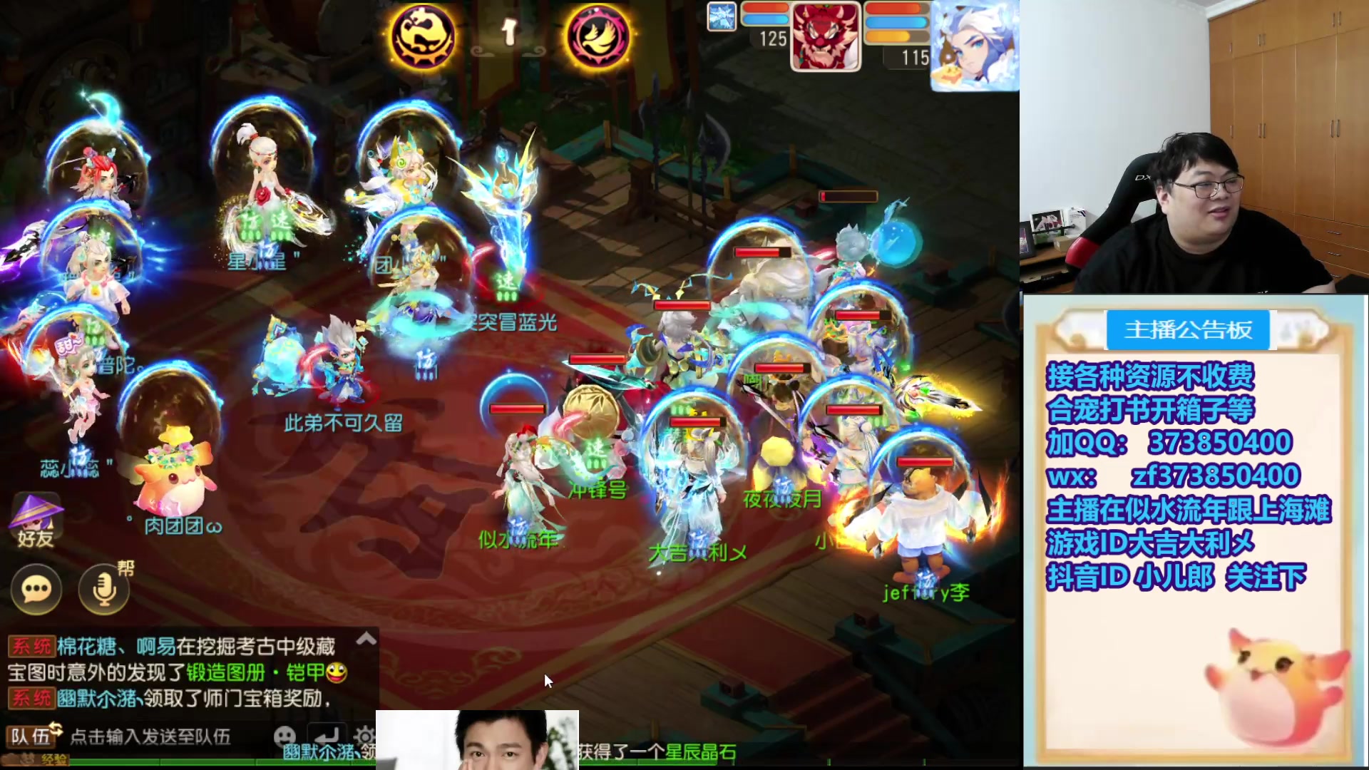 【2025-11-10 21点场】小儿郎丶丶：梦幻西游手游，221869~~