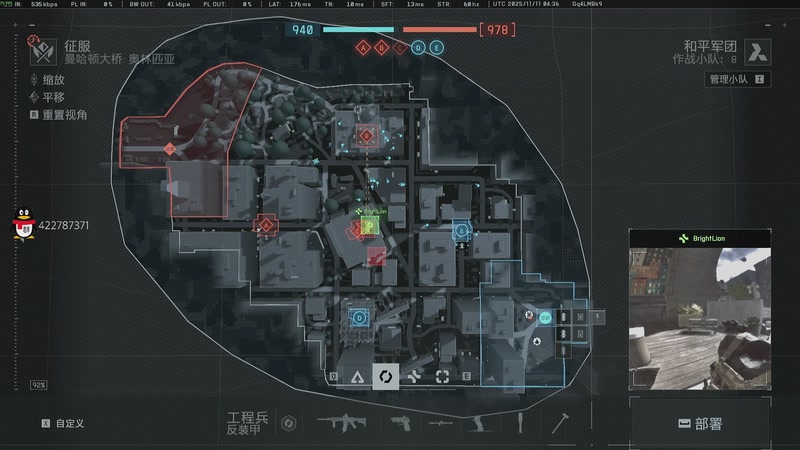 【2025-11-11 12点场】这个ID很流弊：战地6（ID