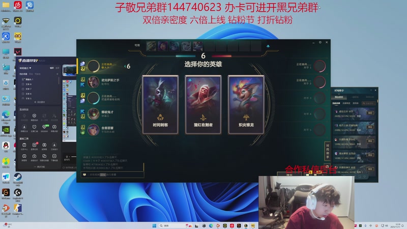 【2025-11-11 12点场】子敬ad:峡谷之巅混分教学&nbsp;楼上请