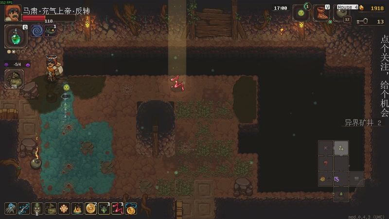 【2025-11-11 01点场】凡尘困：肉鸽游戏 看就完了